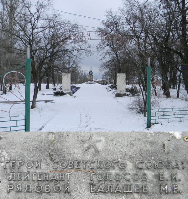 bratskaya_mogila_golosova.jpg