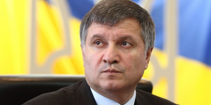 avakov.jpg