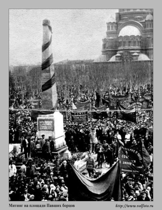 bratskaya_mogila_zhertv_belogo_terrora_1925_g..jpeg