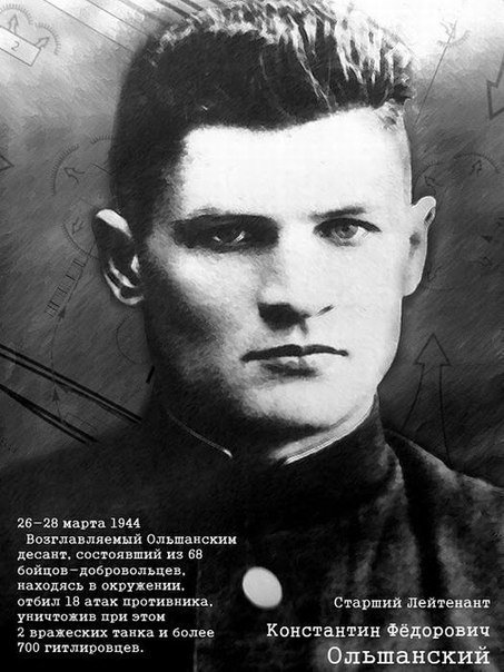 konstantin_olshanskij.jpg