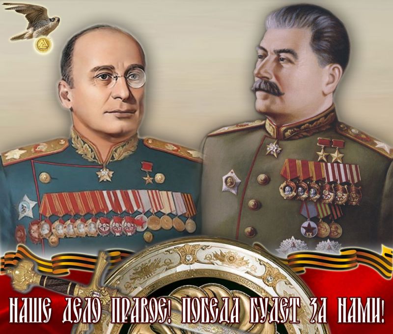 beriya_i_stalin_plakat.jpg