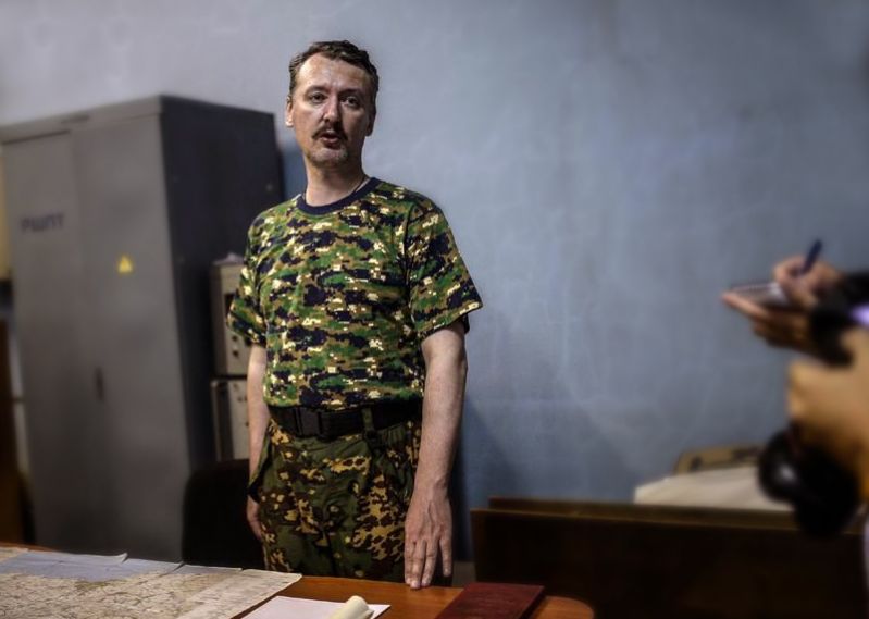 strelkov.jpg